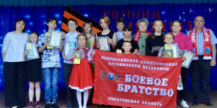 Конкурс чтецов "Вставай, страна огромная!".